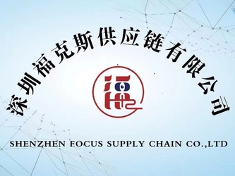China Shenzhen Focus Supply Chain Co., Ltd. Perfil de la compañía